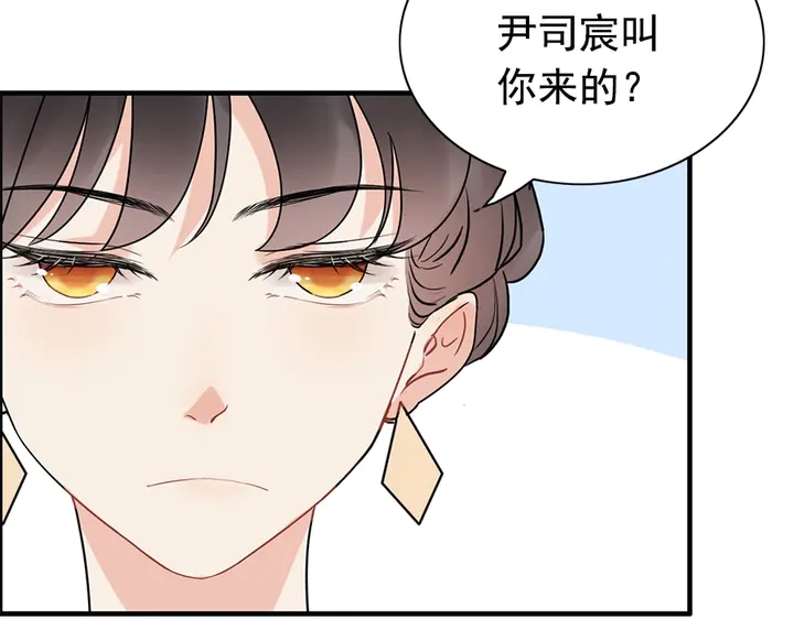 第241话 撒谎被拆穿59