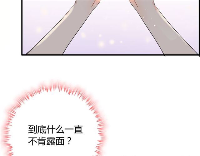 第215话 身价过百亿？？6