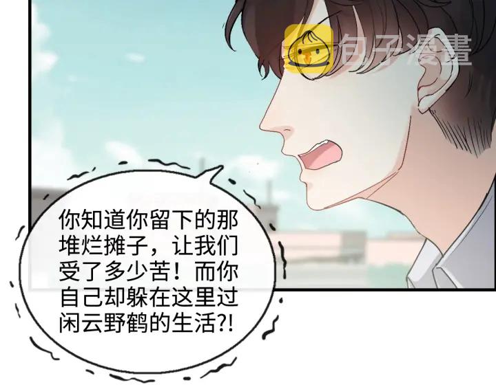 第351话 尹司宸的父亲？86
