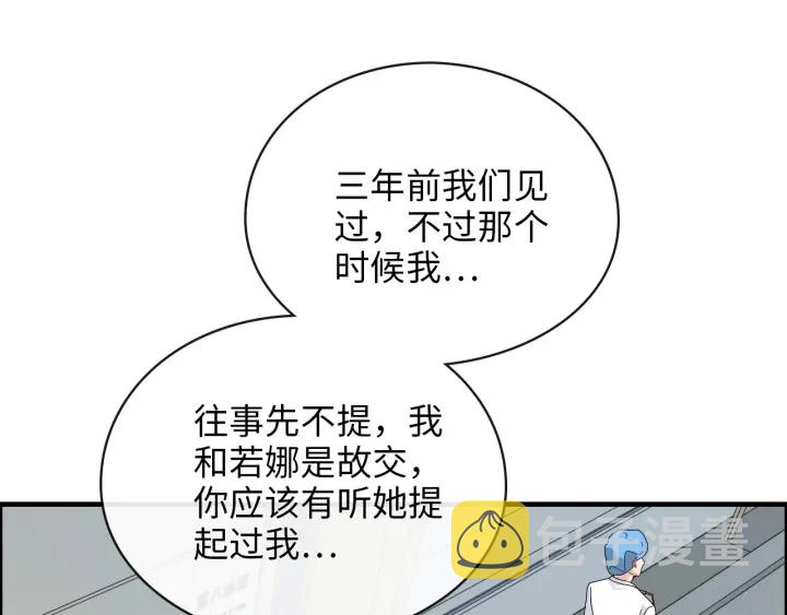 第327话 尚柯来助攻啦！73