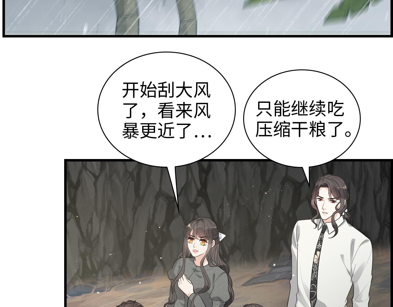 第462话 将计就计等待援军44