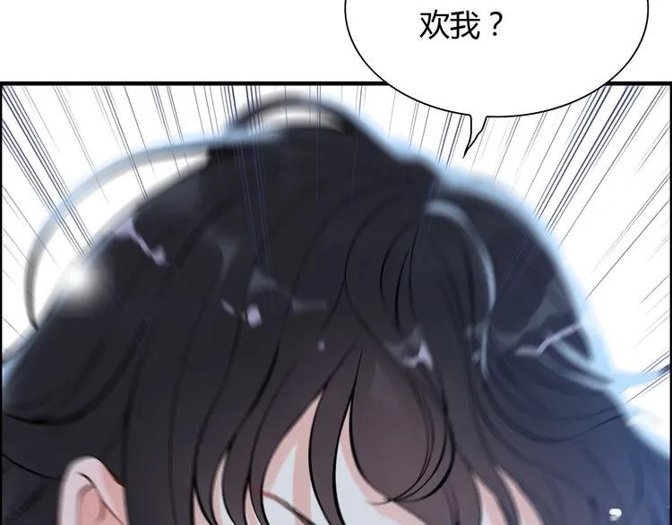 第106话 跟我们的儿子说晚安110