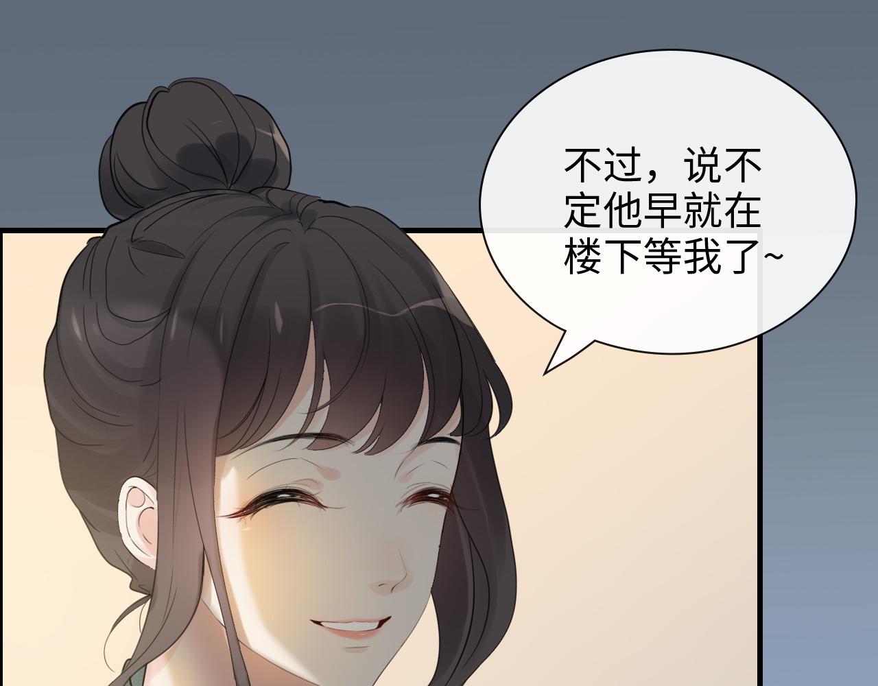 第392话 恢复记忆前的旅行83