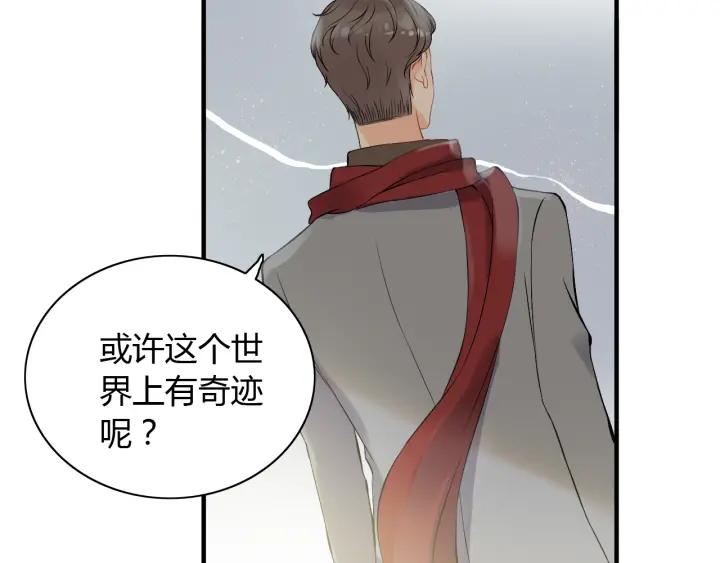 第110话 各自私慾18