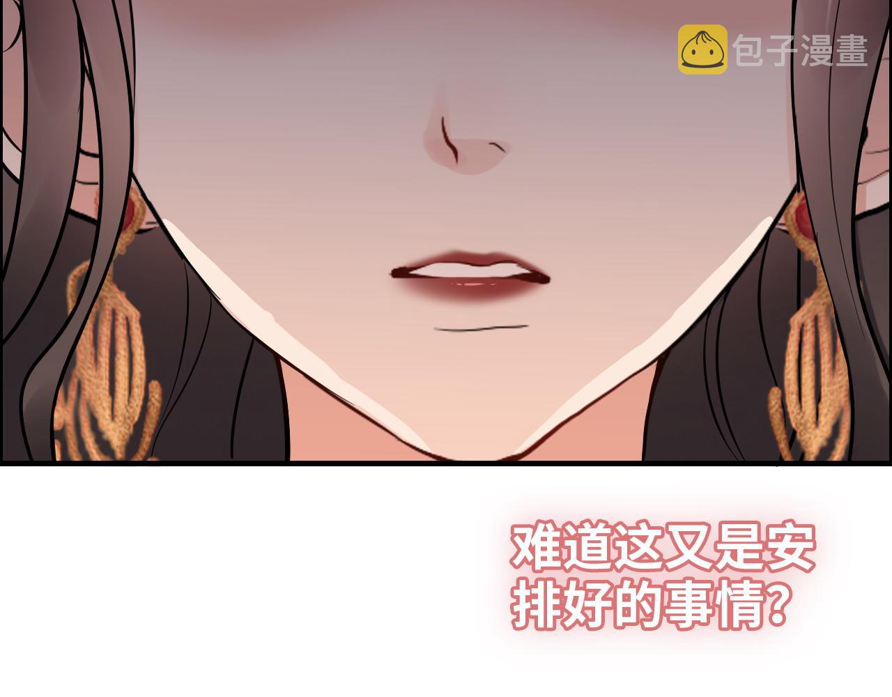 第385话 暴风雨前的平静76