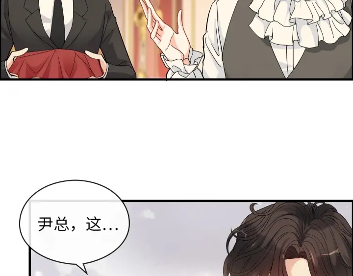 第324话 尹总情敌加一！24
