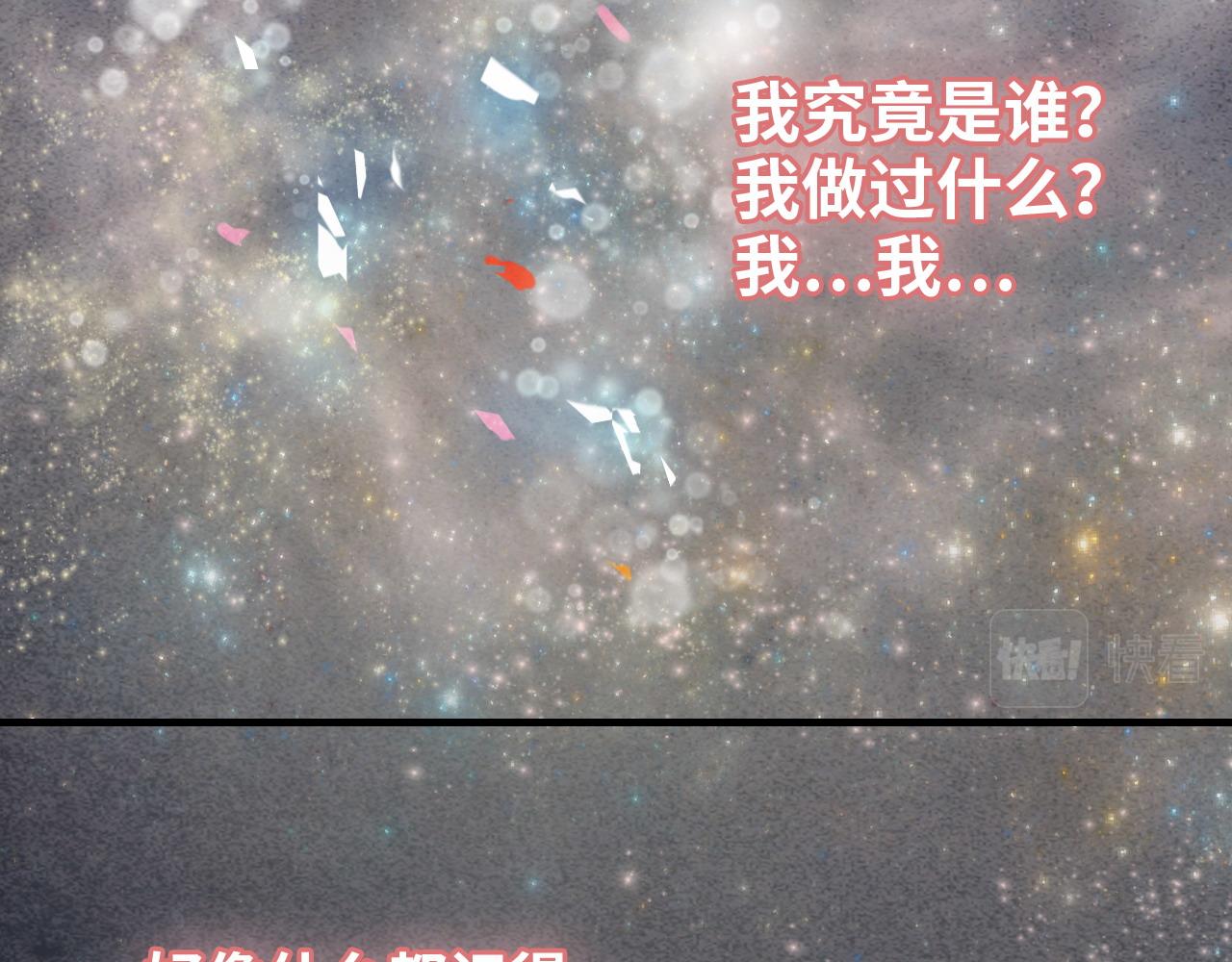 第399话 顾兮兮，回来吧111