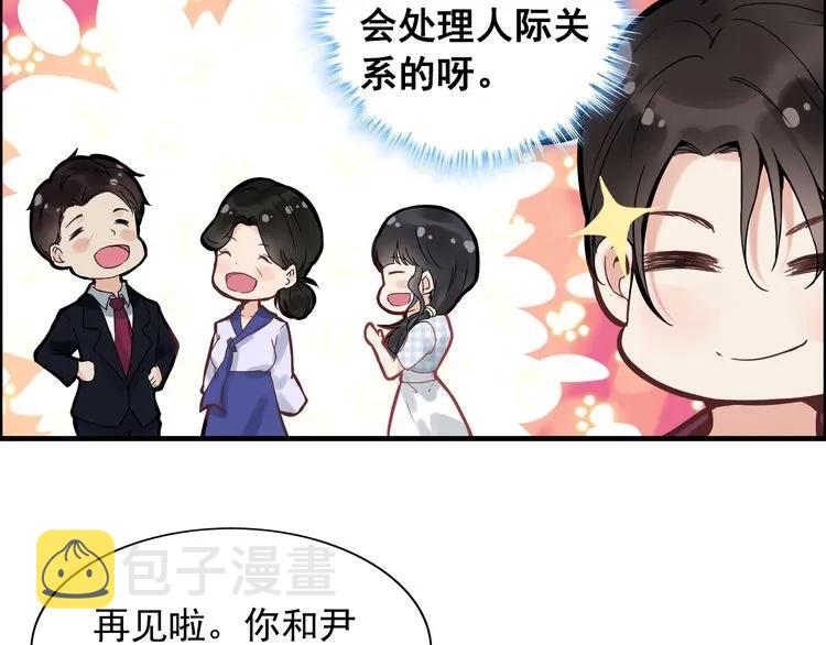 第62话 他永远都这麽神秘34