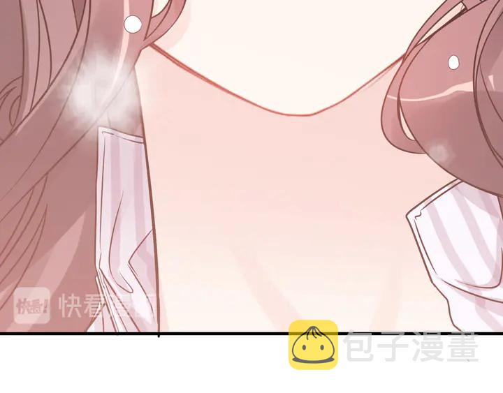 第301话 尹总，放过兮兮吧！83