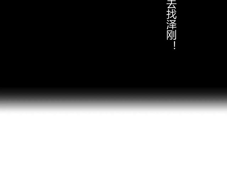 第15话  心计71
