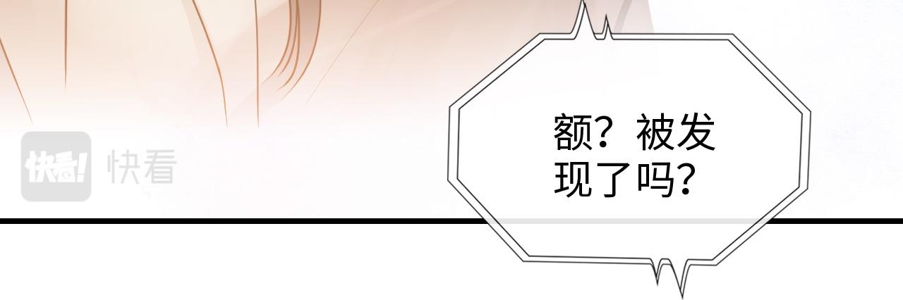 第416话 套路我！回家收拾你76