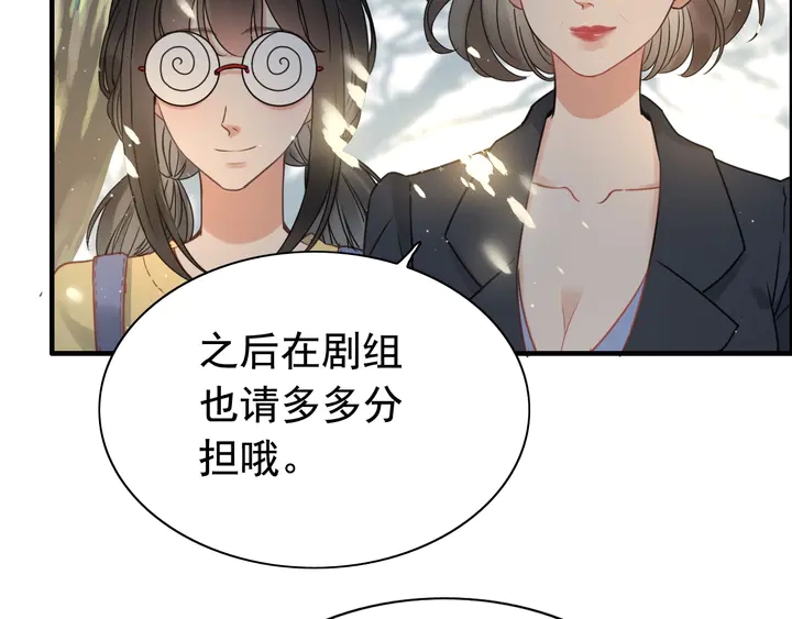 第248话 片场惊现“塞班”？82