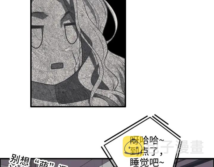 第341话 恶女自有天收92
