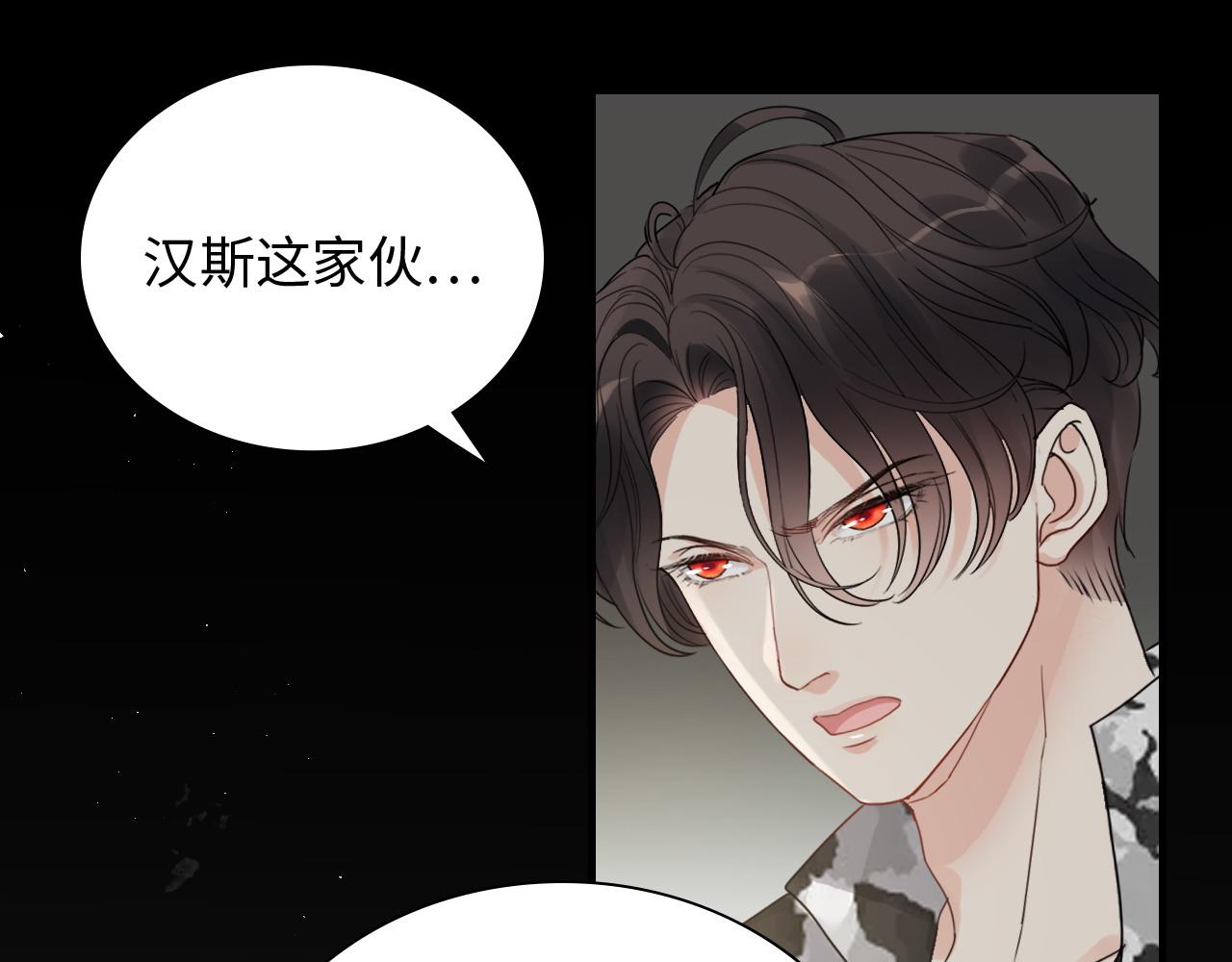 第462话 将计就计等待援军90