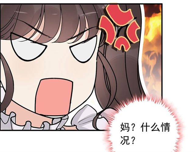第228话 ??孩子别管闲事65