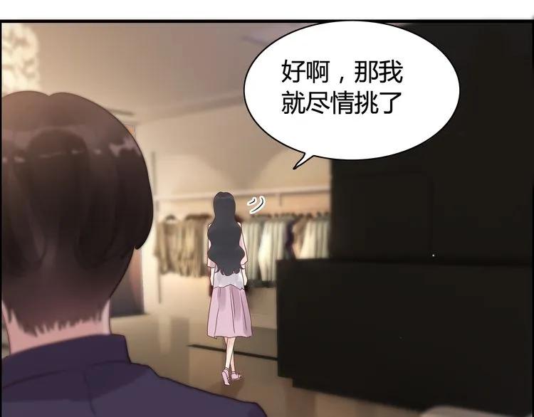 第49话 买衣服49