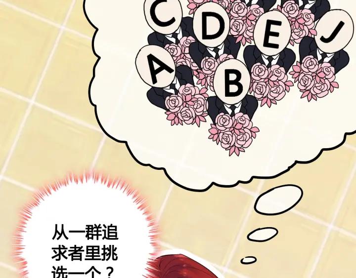 第132话 你爲何这样对我112
