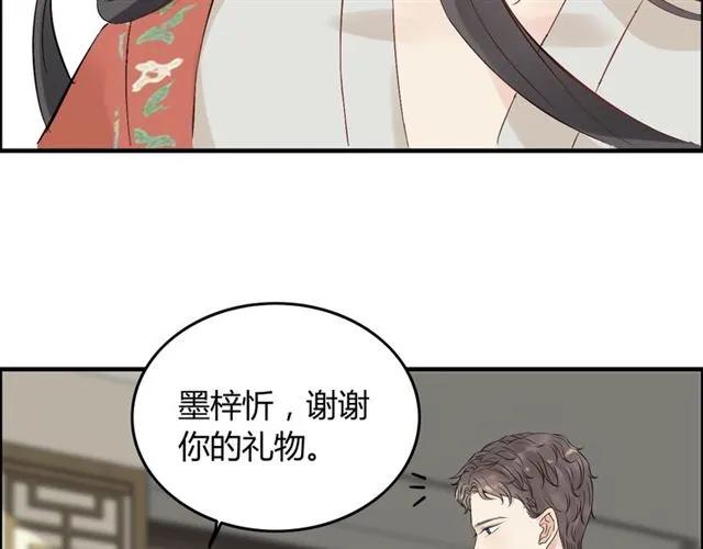 第156话 不得不离开他56