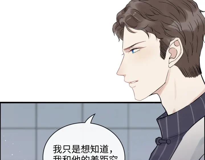 第337话 茶山的雨天70