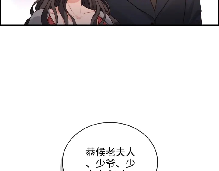 第366话 兮兮心结解开28