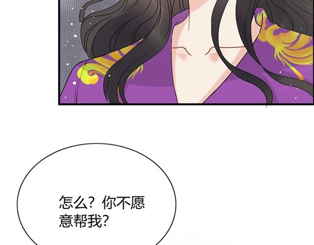第223话 主家母的请求72
