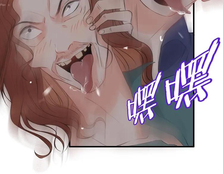 第104话 护妻狂魔已上线71