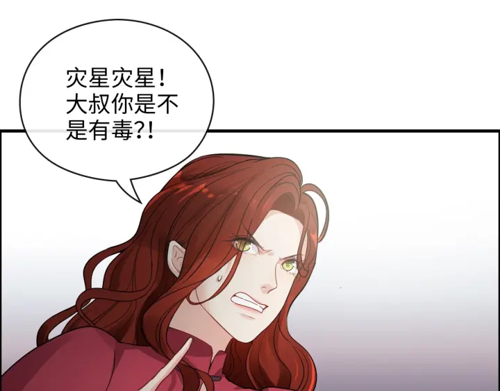 第352话 尹浩的过去13