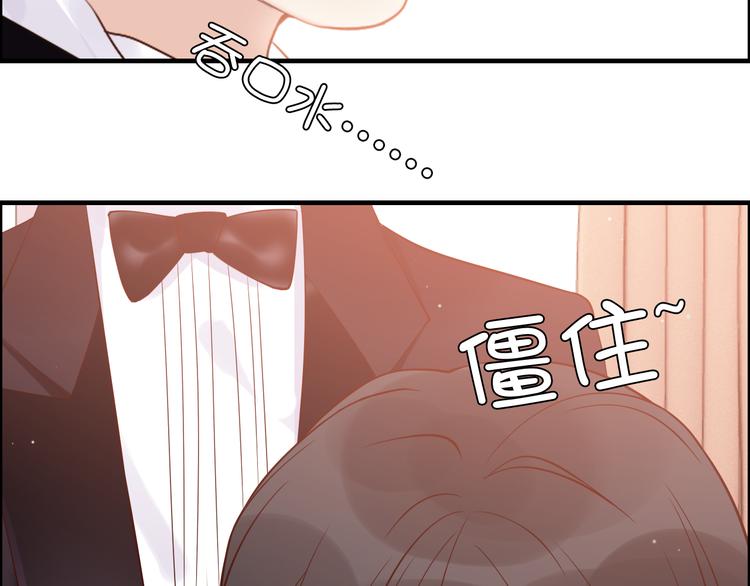第30话  乖，喊我的名字67