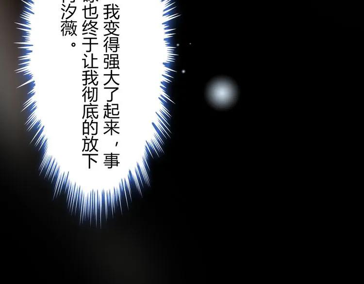 第116话 原本的恋人？！61