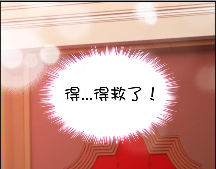 第25话  二人独处？17