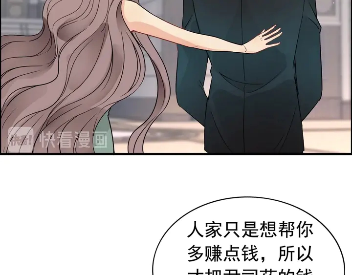 第260话 就凭他姓尹68