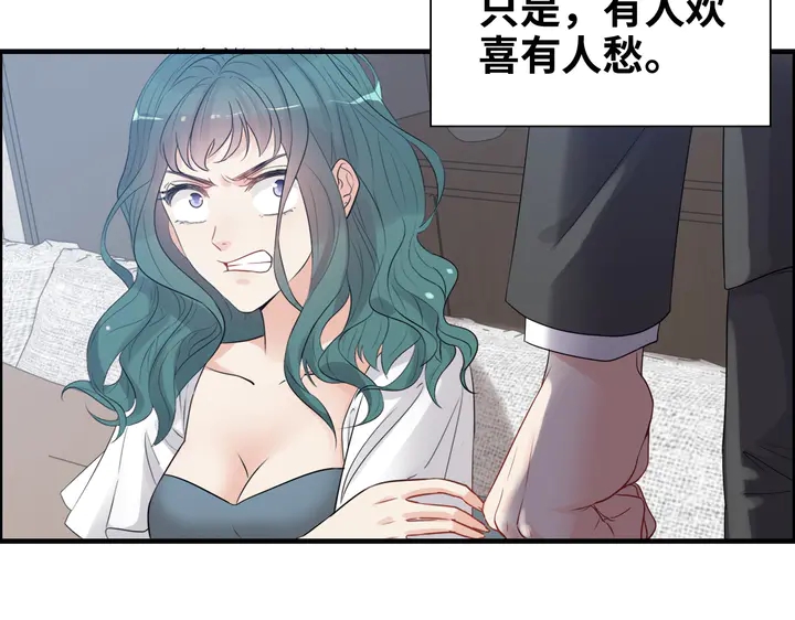 第295话 蒋徽音被家族除名12