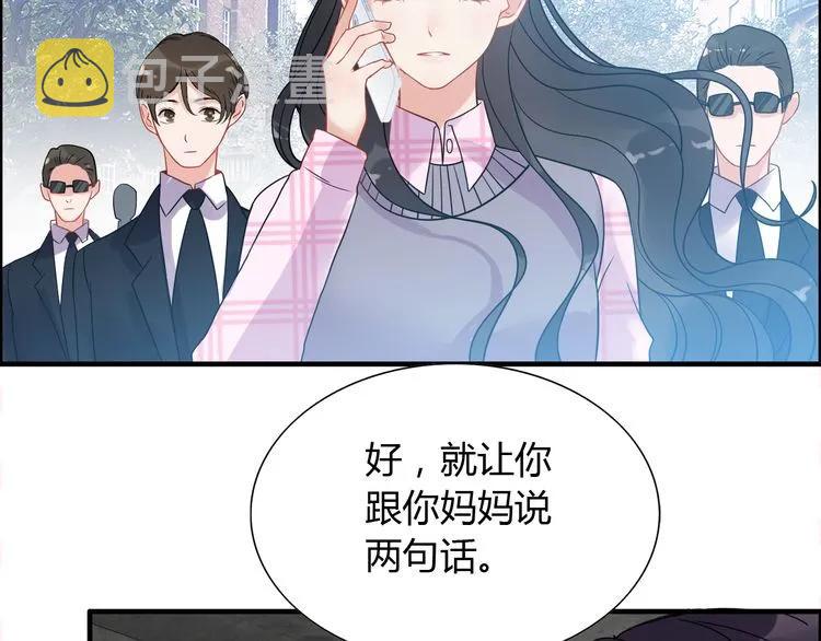 第101话 狗屁闺蜜！25