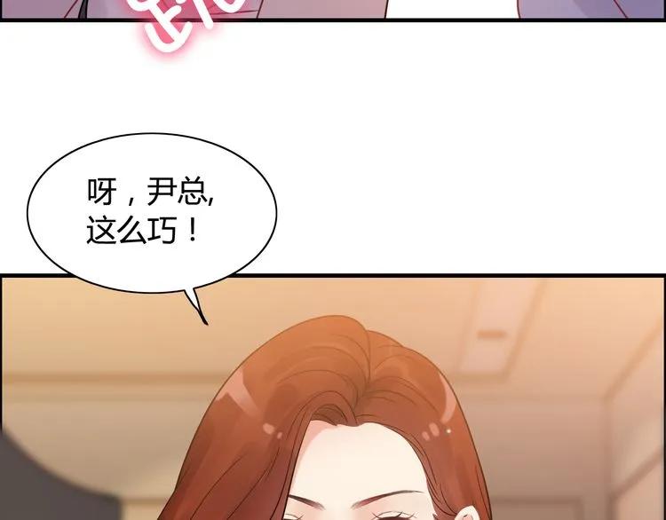 第50话 他竟然叫你夫人？！10