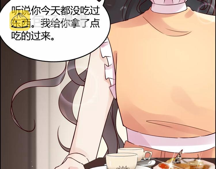 第35话  甜蜜教学5