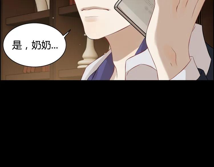 第75话 必谈的合作53