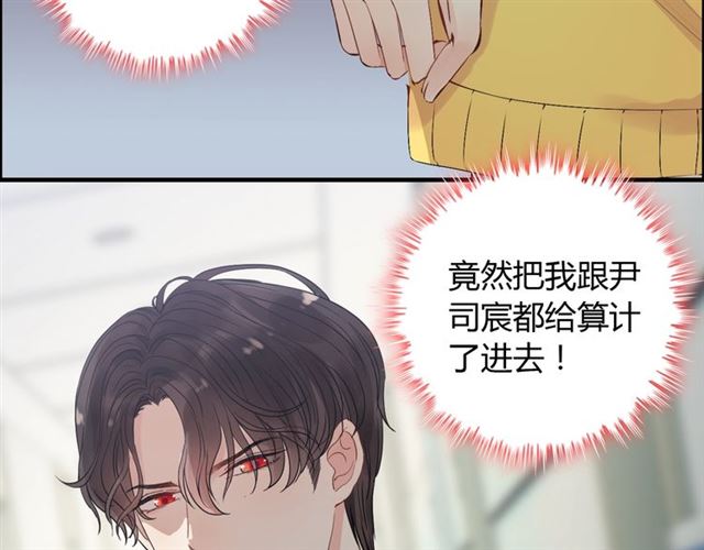 第167话 心怀鬼胎63