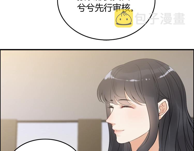第149话 早晨温柔的你83