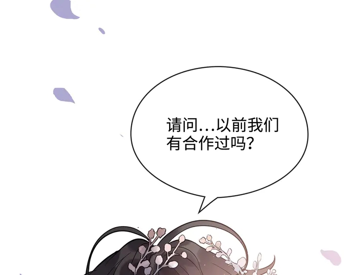 第308话 是心动啊！42