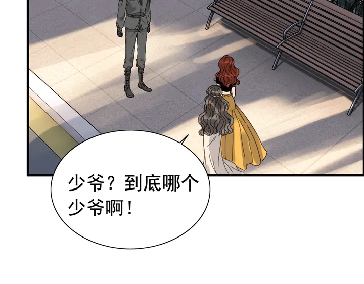 第264话 新人物登场66