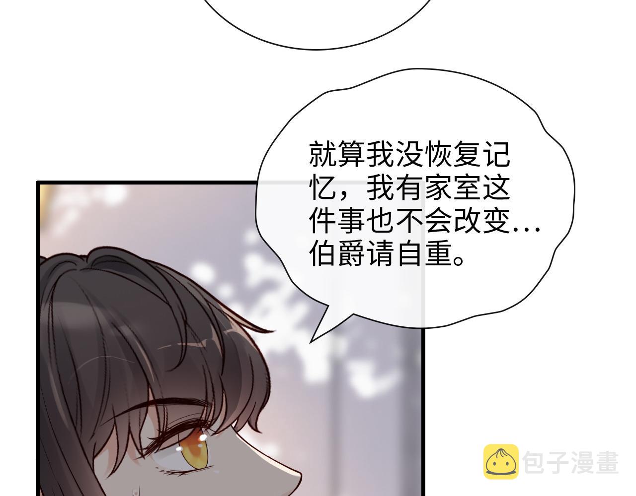 第391话 再次，心动60