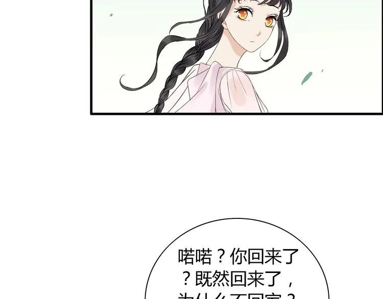 第130话 你们可以结婚了27