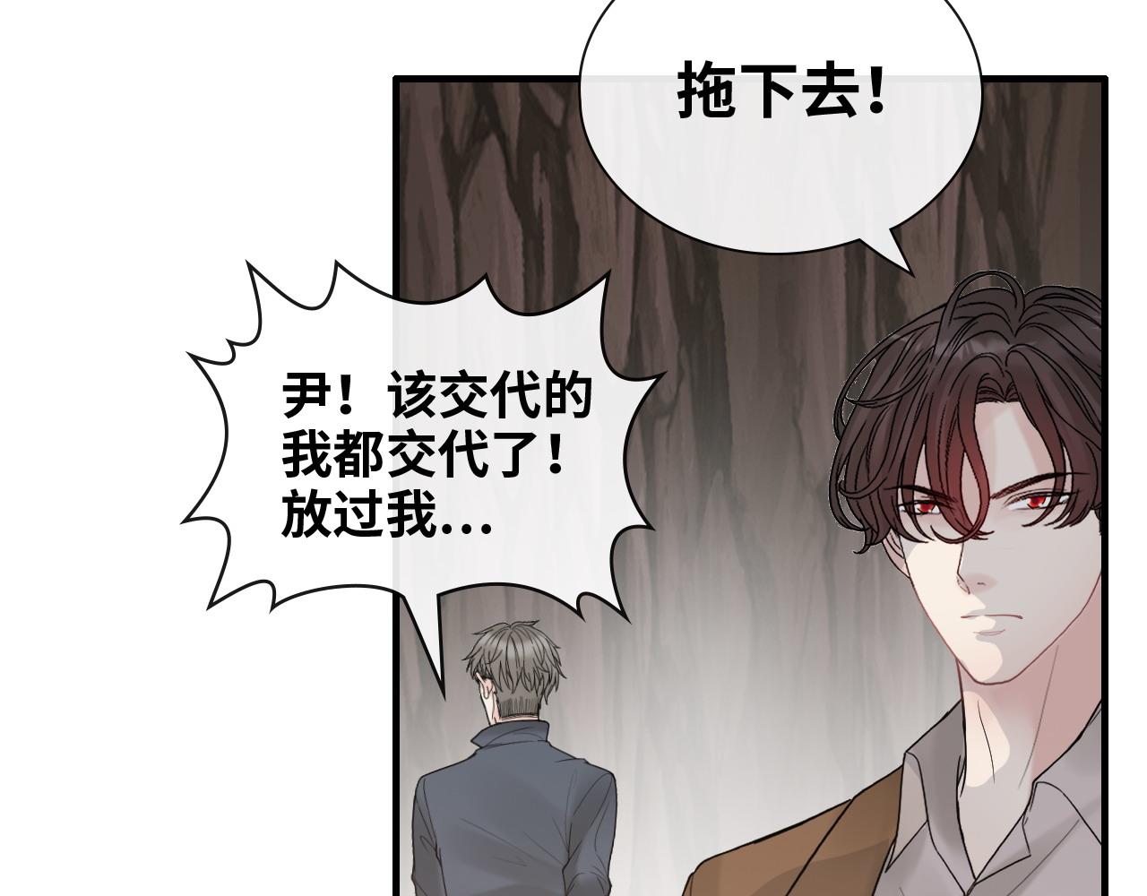 第405话 搜寻平山次郎60