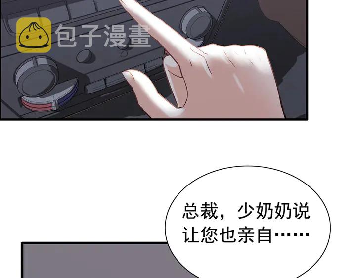 第267话 罚你加班到下个月16