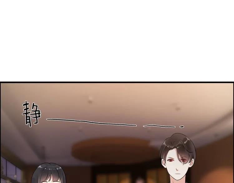 第50话 他竟然叫你夫人？！32