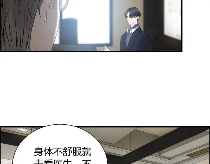 第107话 和总裁抢红包！87
