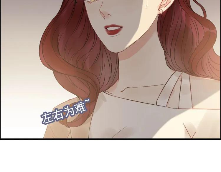 第126话 要不要利用下他76
