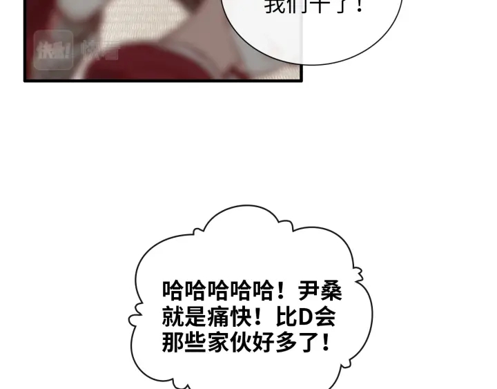 第378话 心在一起40