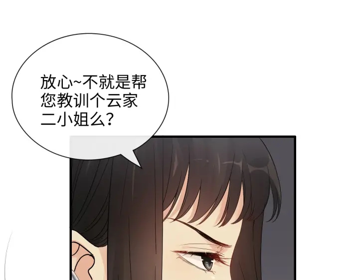 第376话 陷害兮兮45