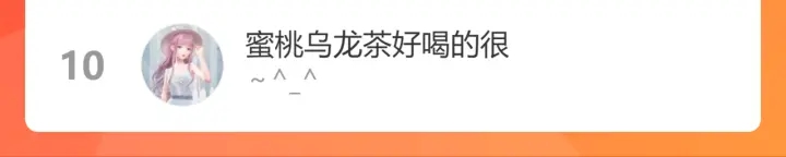 第355话 花海中的“告白”103